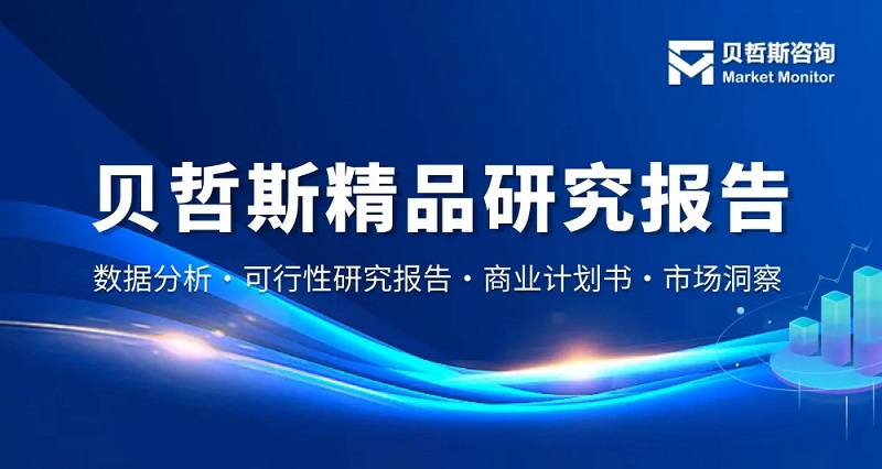 草莓视频APP黄下载市場報告（含行業規模、複合增長率及份額分析） 